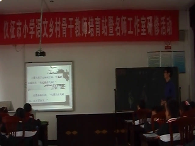 苏教版语文二上《8小鹰学飞》江苏余老师-市一等奖