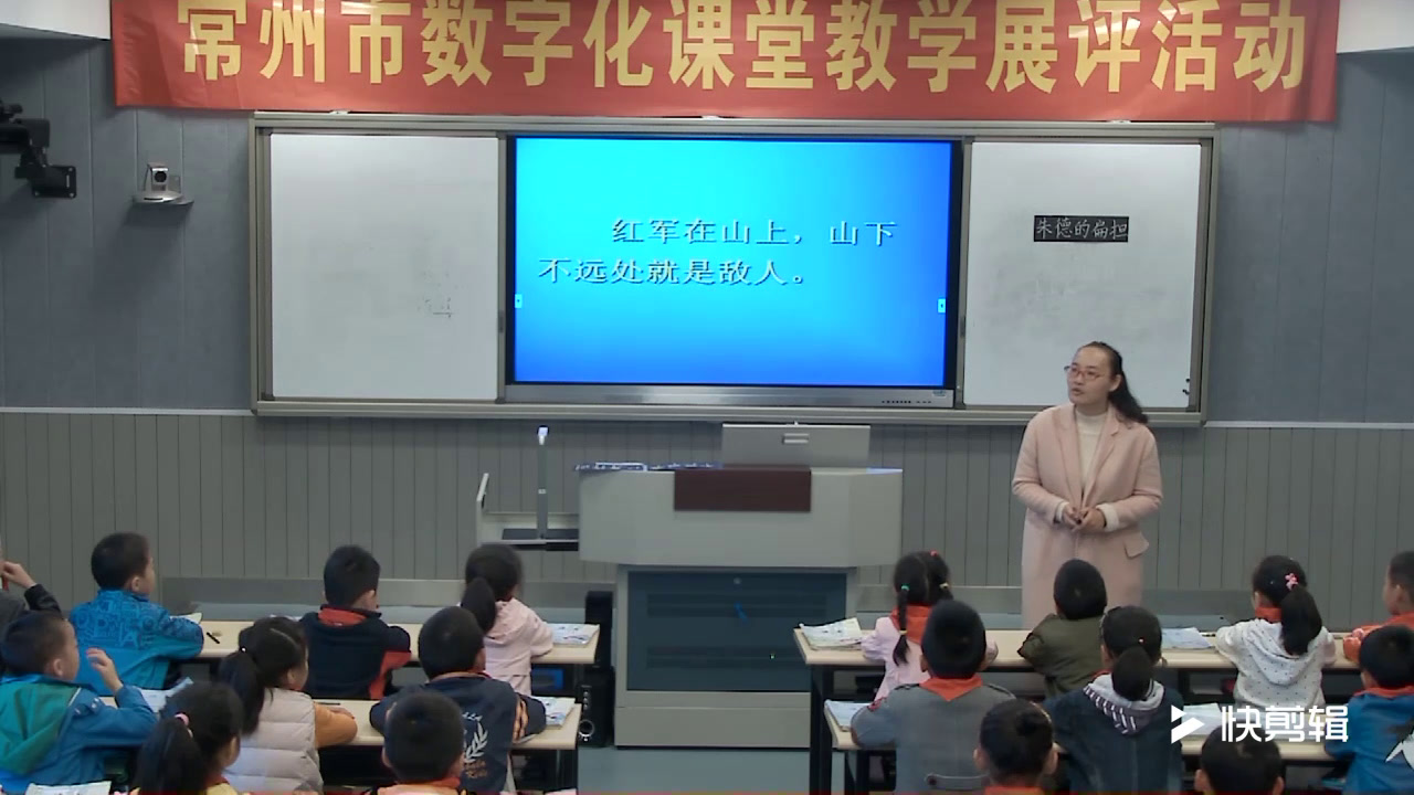 苏教版语文二上《13朱德的扁担》江苏曹老师-市一等奖