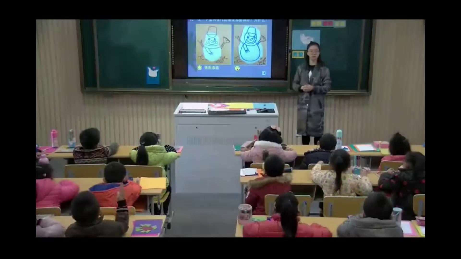 人美2011版美术一上《第10课剪剪撕撕贴贴画画》安徽夏老师-市一等奖