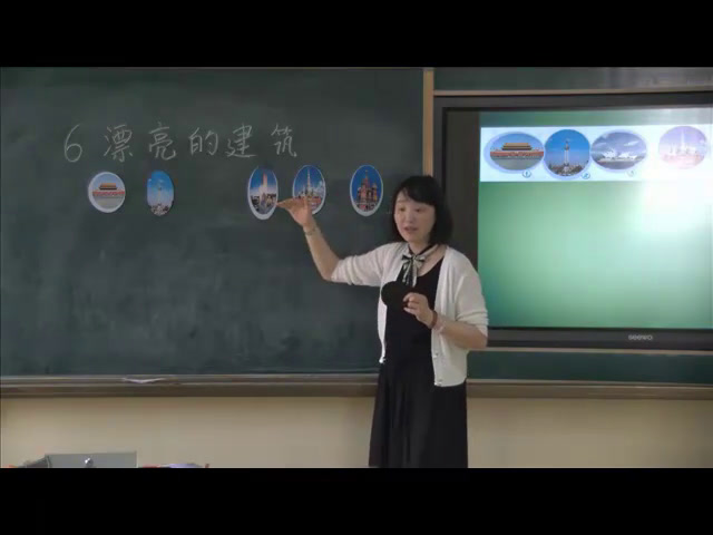人美2011版美术一上《第6课漂亮的建筑》安徽倪老师-市一等奖