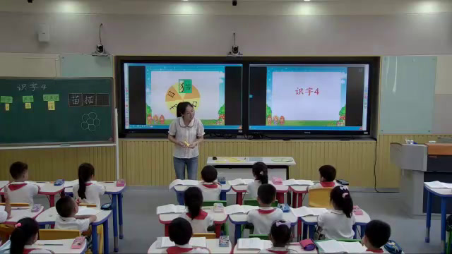 苏教版语文二上《识字4苗描喵猫瞄锚》江苏老师-县级优课