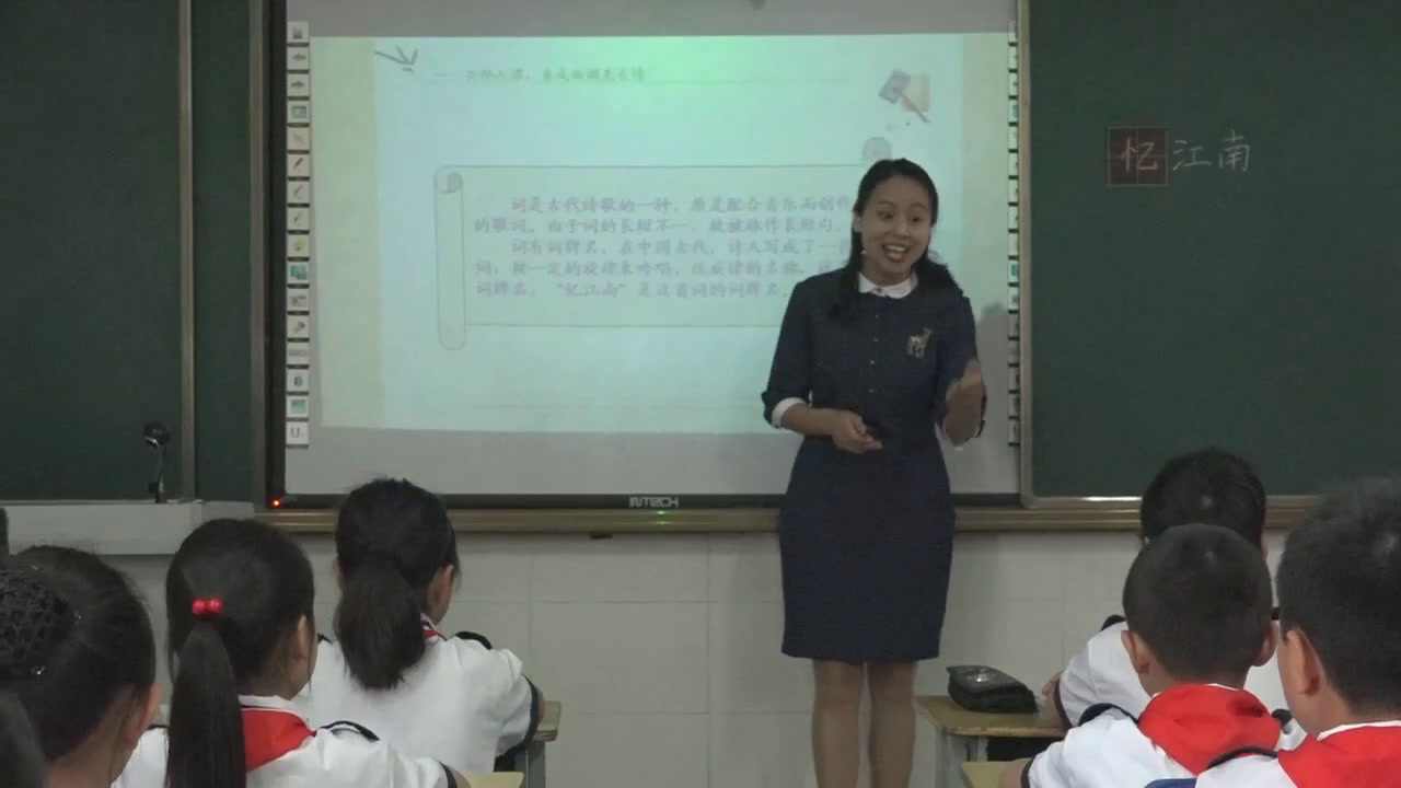 苏教版语文二上《忆江南》安徽老师-市一等奖