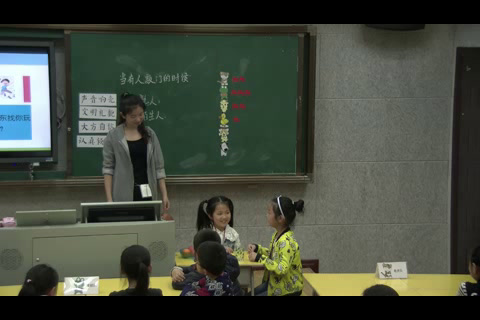 苏教版语文二上《练习2》湖南老师-县级优课
