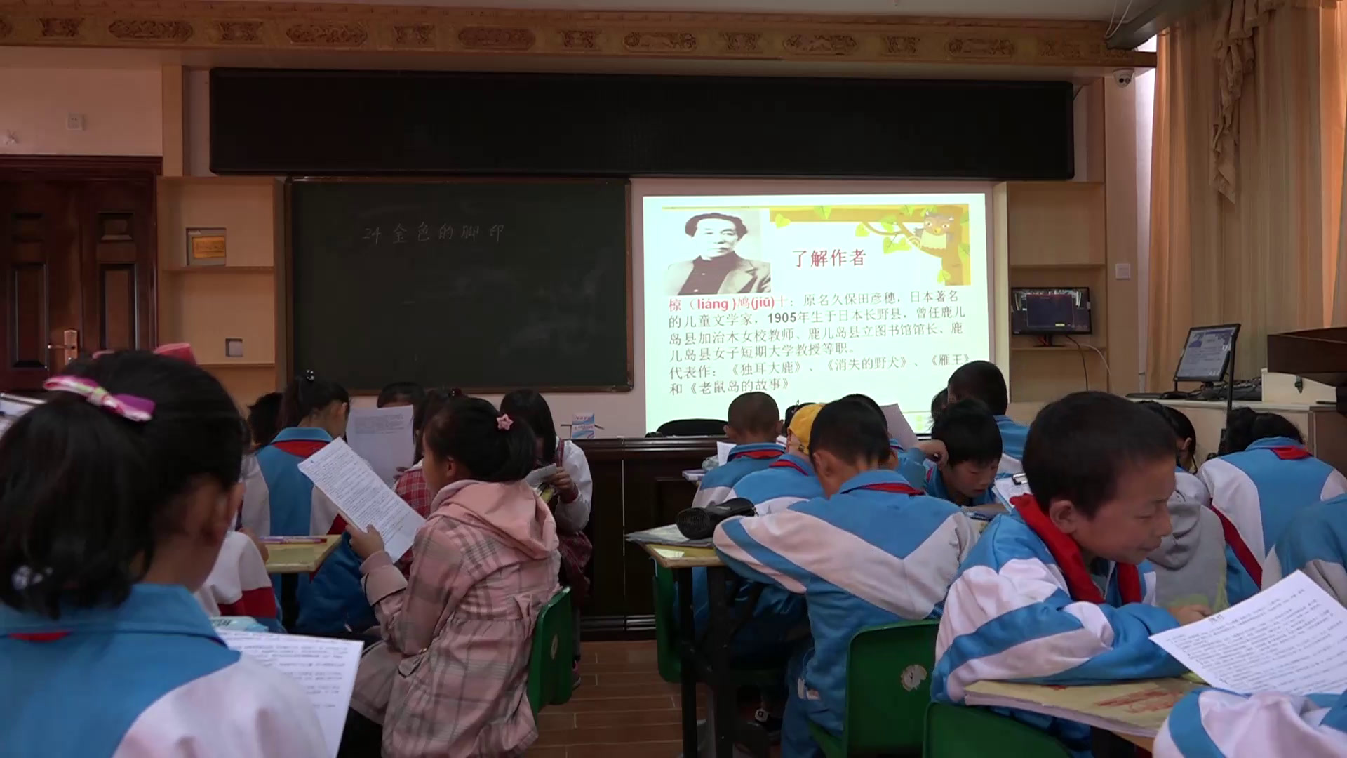 人教版语文六上《24　金色的脚印》西藏吕老师-省一等奖