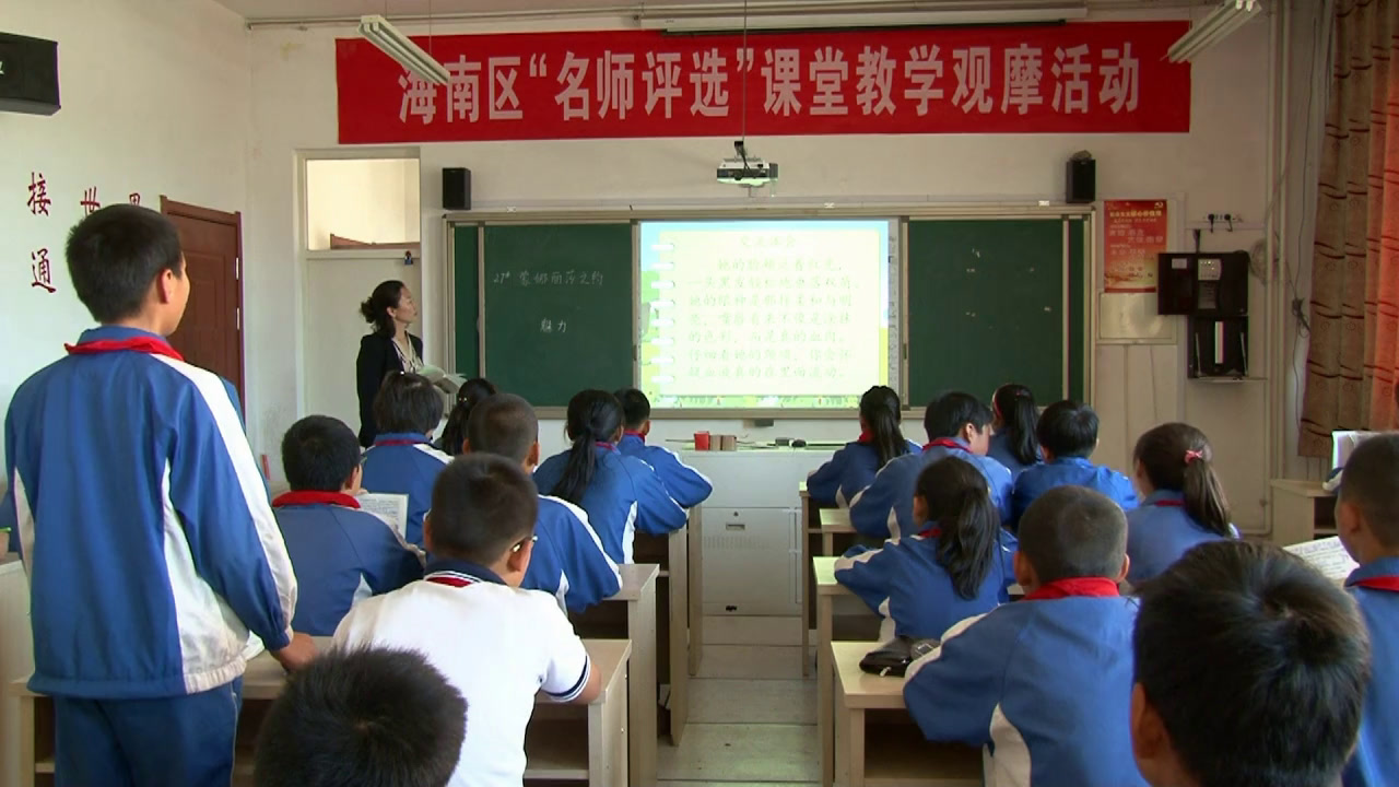 人教版语文六上《27　蒙娜丽莎之约》内蒙丁老师-市一等奖