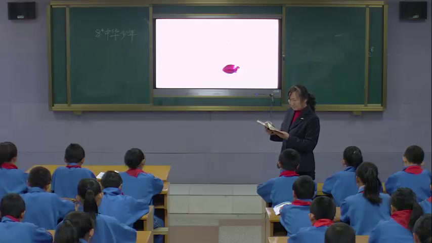 人教版语文六上《8　中华少年》建设兵团贺老师-省一等奖