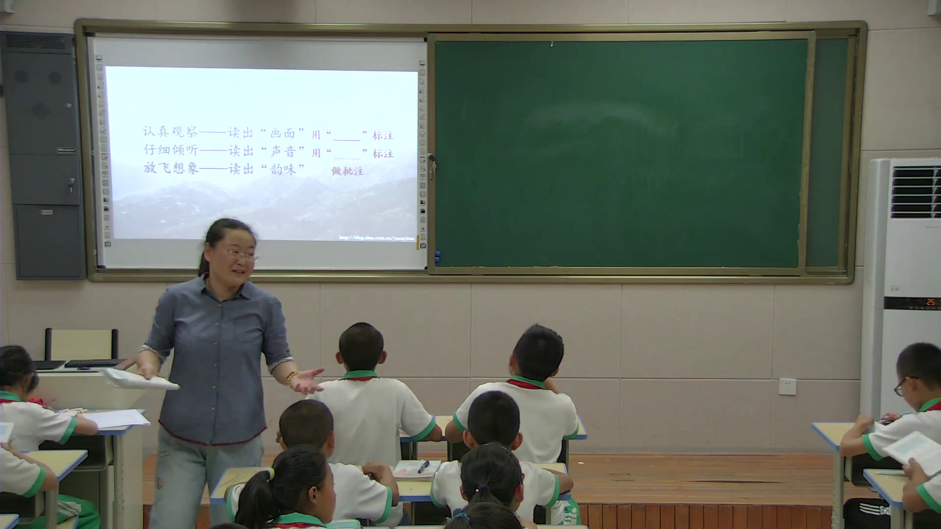 人教版语文六上《2　山雨》内蒙老师-省一等奖