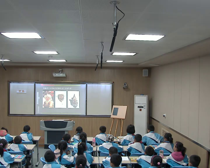 人美2011版美术三上《面具》陕西蔡老师-省一等奖