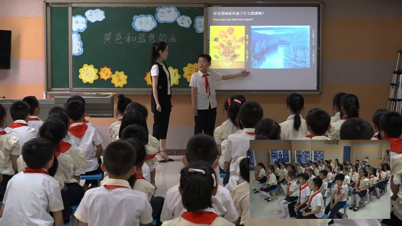 人美2011版美术三上《第7课黄色和蓝色的画》陕西刘老师-全国一等奖