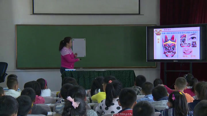 人美2011版美术三上《面具》辽宁李老师-市一等奖
