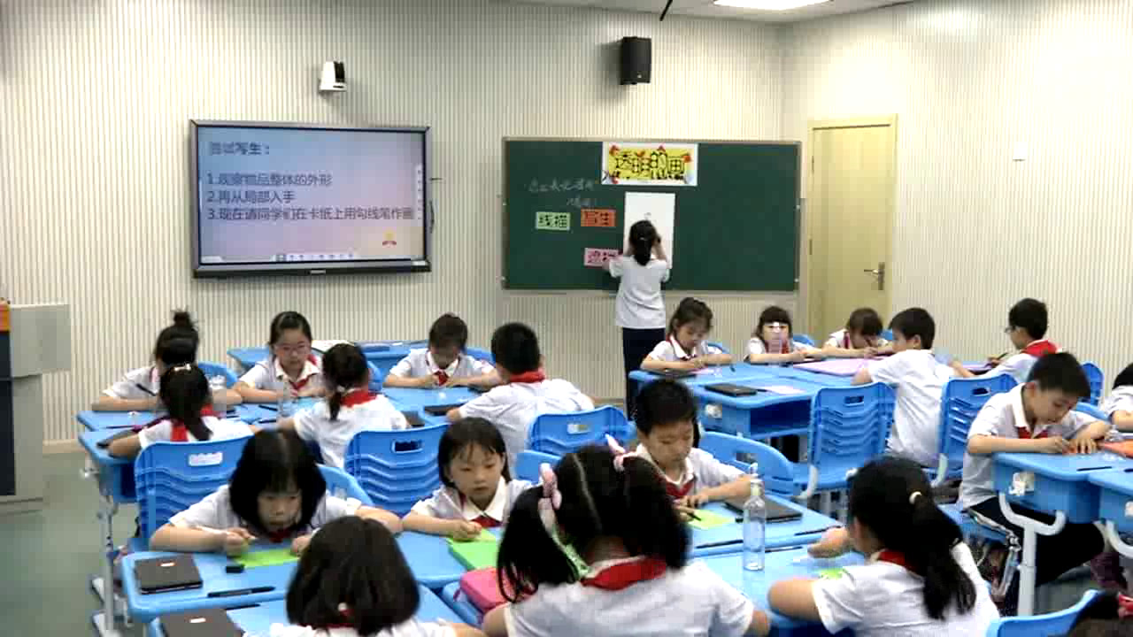 人美2011版美术三上《透明的画（湖北）》湖北彭老师-县级优课