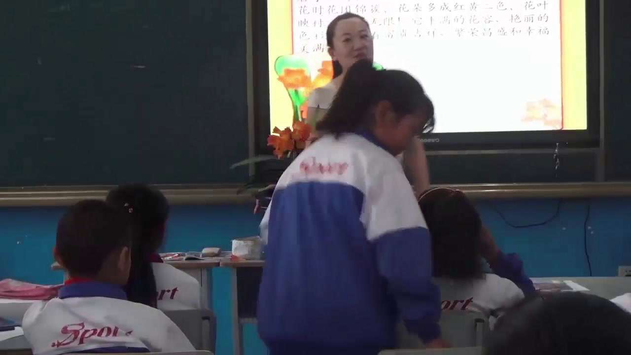 人美2011版美术三上《君子兰》吉林齐老师-省一等奖