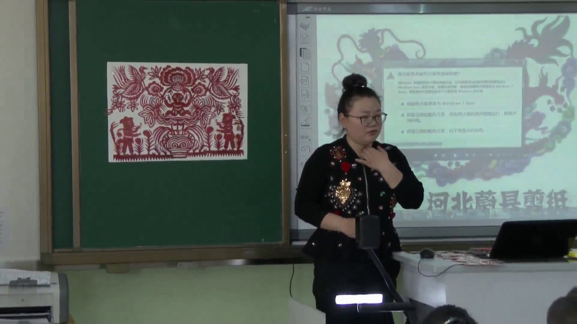 人美2011版美术三上《生命花树》辽宁老师-市一等奖