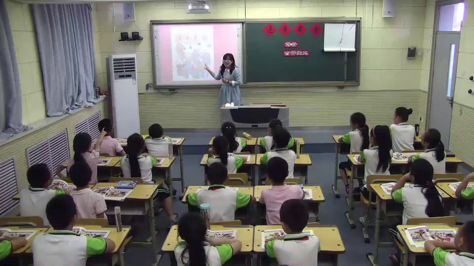 人美2011版美术二上《连年有余》天津谢老师-全国一等奖