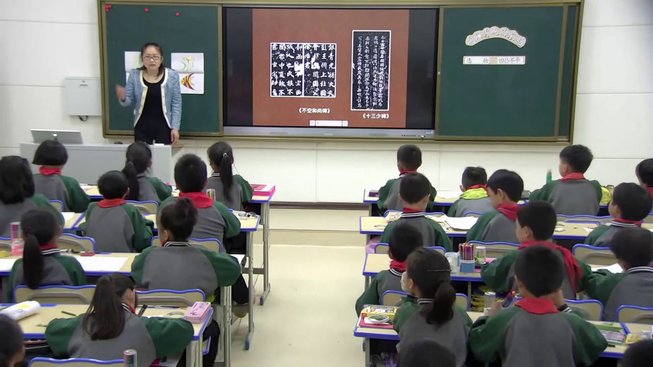 人美2011版美术二上《第9课我们身边的痕迹》湖北马老师-市一等奖