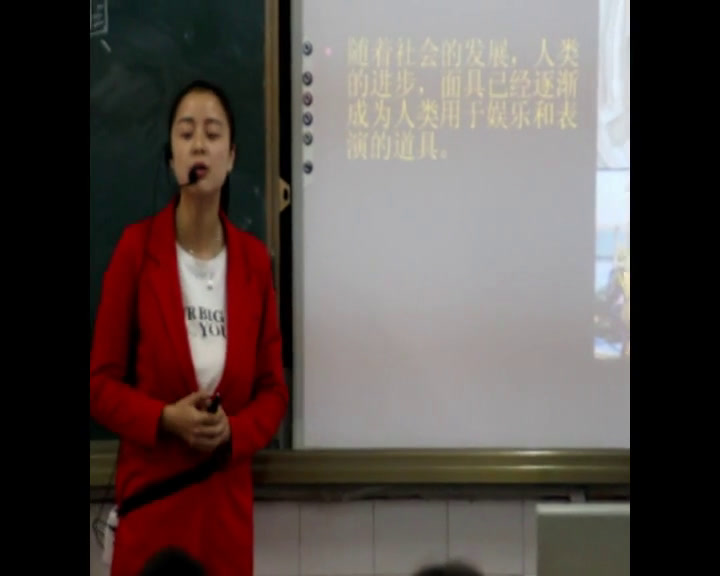 人美2011版美术三上《面具》四川吴老师-省一等奖