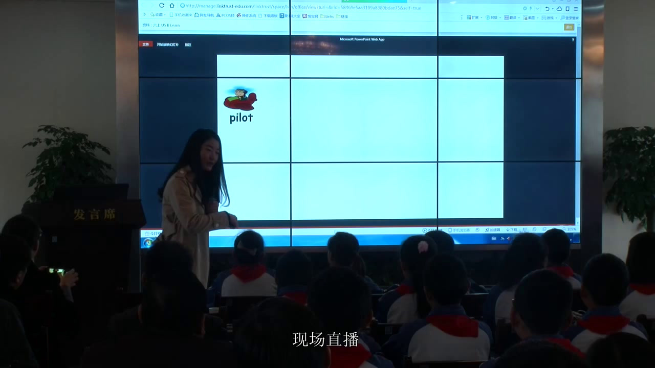 人教PEP版英语六上 Unit5《B》湖南老师-省一等奖