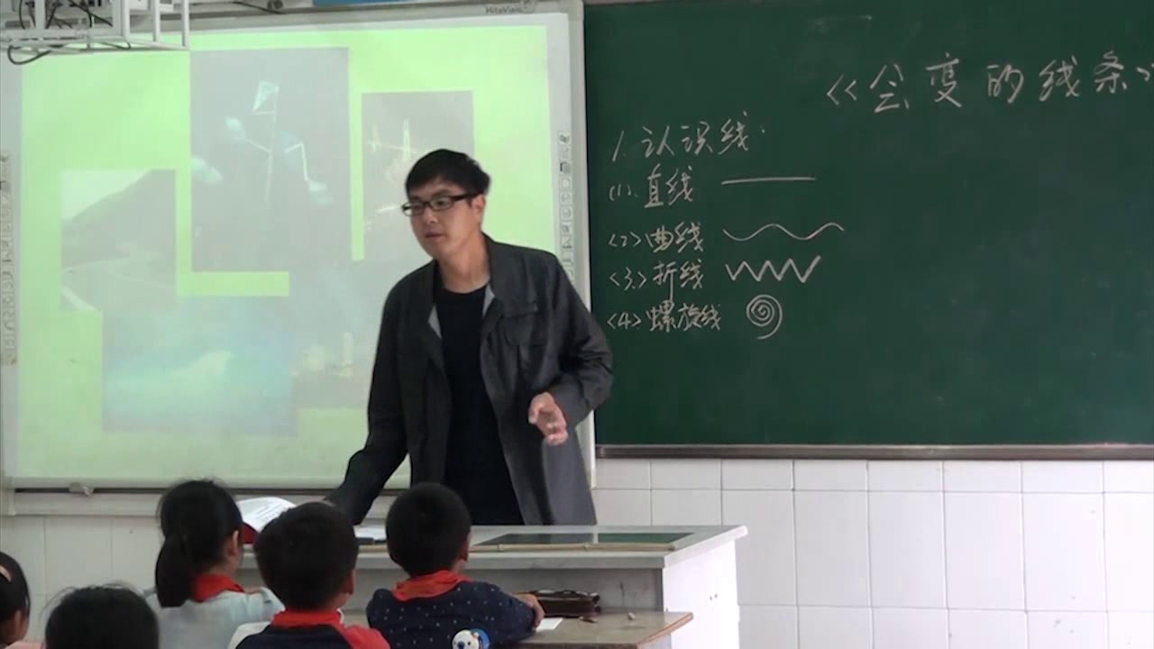 人美2011版美术二上《第1课会变的线条》安徽王老师-市一等奖