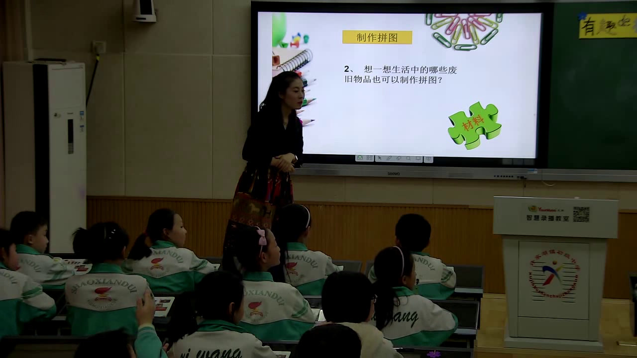 人美2011版美术三上《第4课连环画》山东姜老师-市一等奖