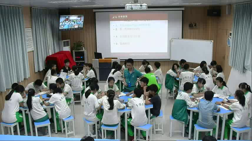 人教版初中语文七上《发挥联想和想象》广东周老师-省一等奖