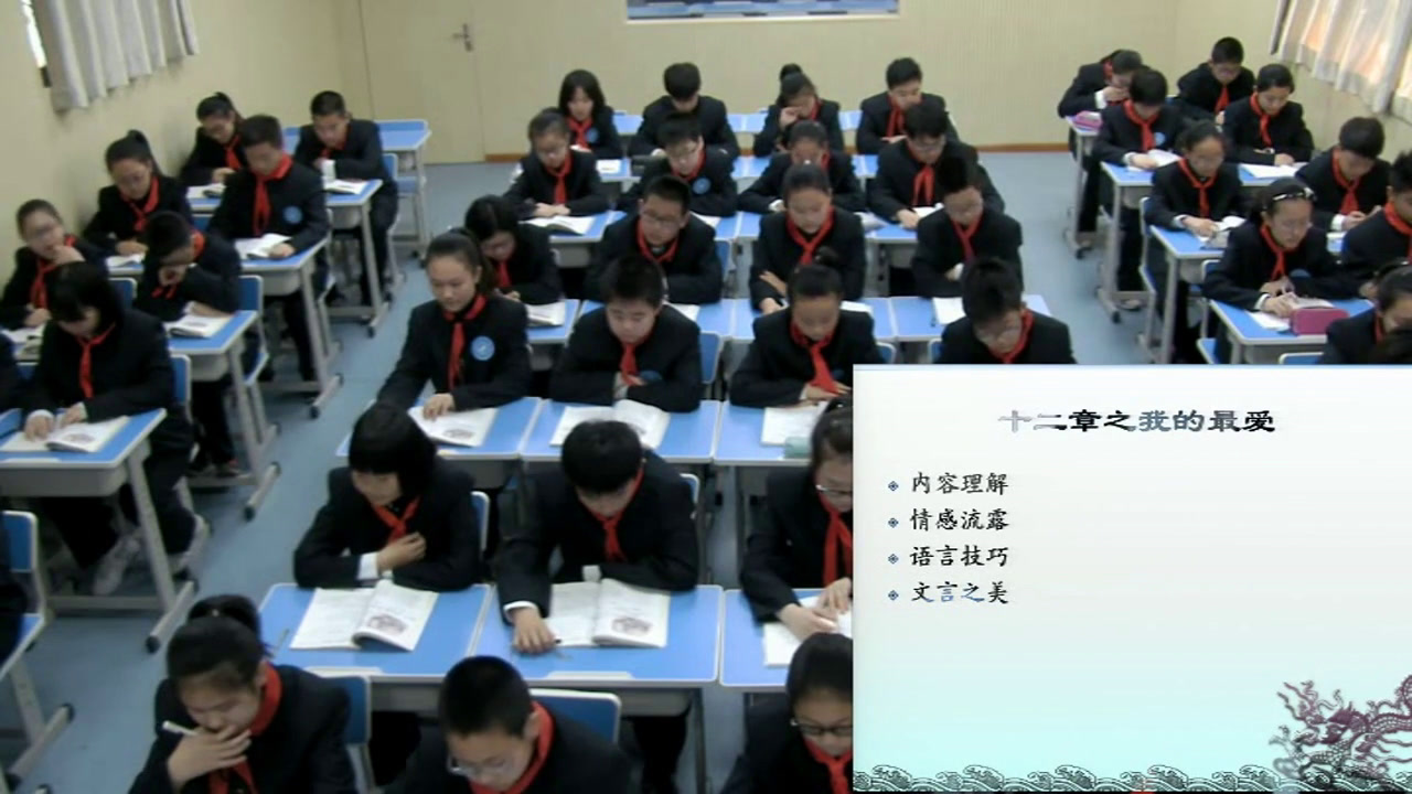 人教版初中语文七上《12《论语》十二章》陕西康老师-省一等奖