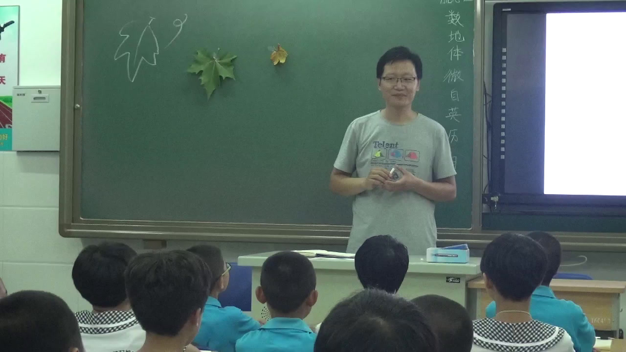 人教版初中语文七上《热爱生活，热爱写作》河北刘老师-省一等奖