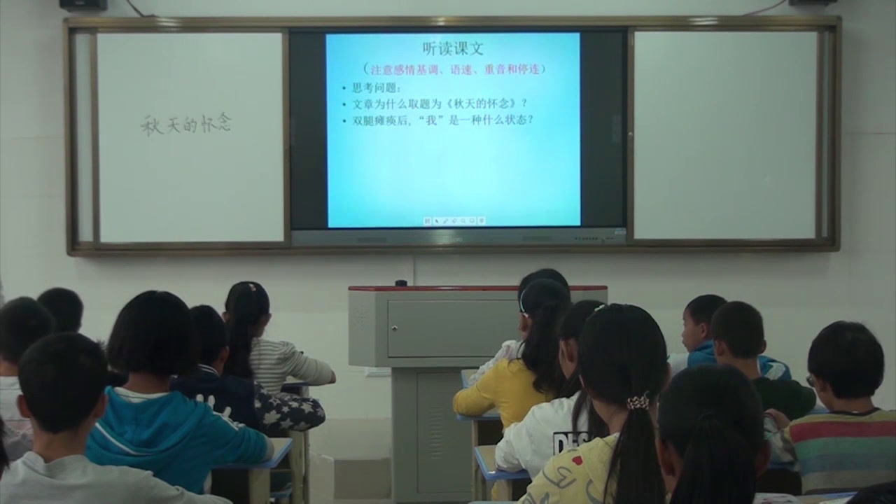 人教版初中语文七上《5秋天的怀念》四川何老师-省一等奖