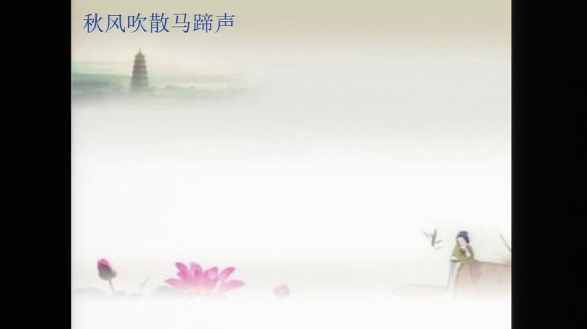 人教版初中语文七上《潼关》安徽老师-市一等奖