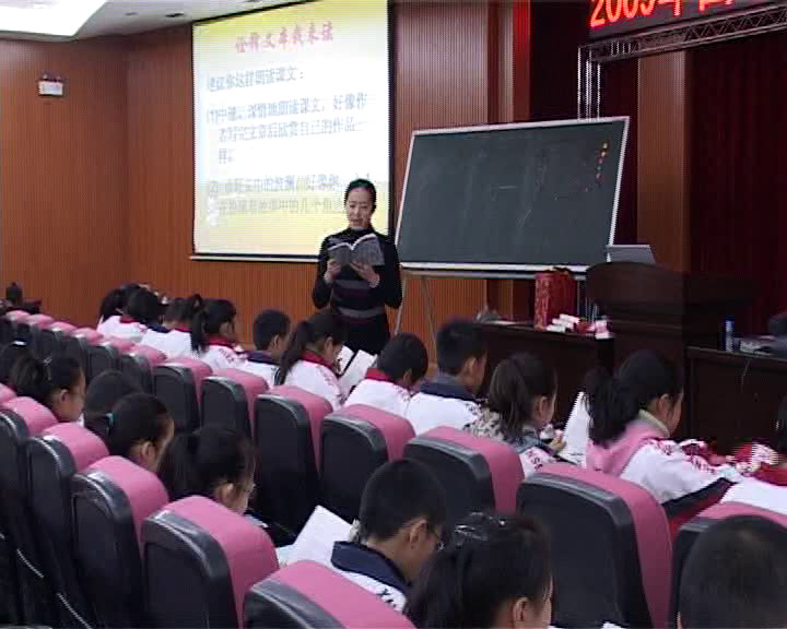 人教版初中语文七上《6散步》青海黄老师-省一等奖