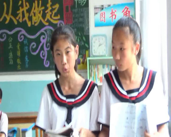 人教版初中语文七上《14植树的牧羊人》吉林刘老师-全国一等奖