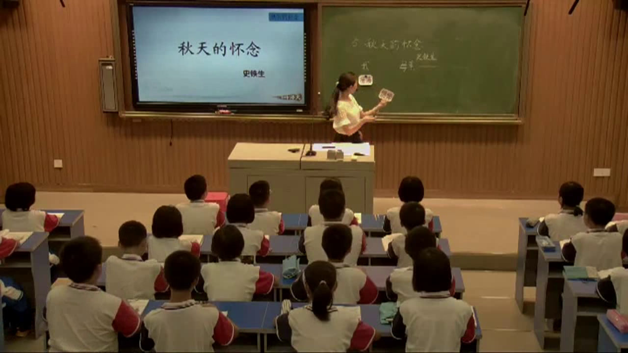 人教版初中语文七上《5秋天的怀念》湖南杨老师-省一等奖