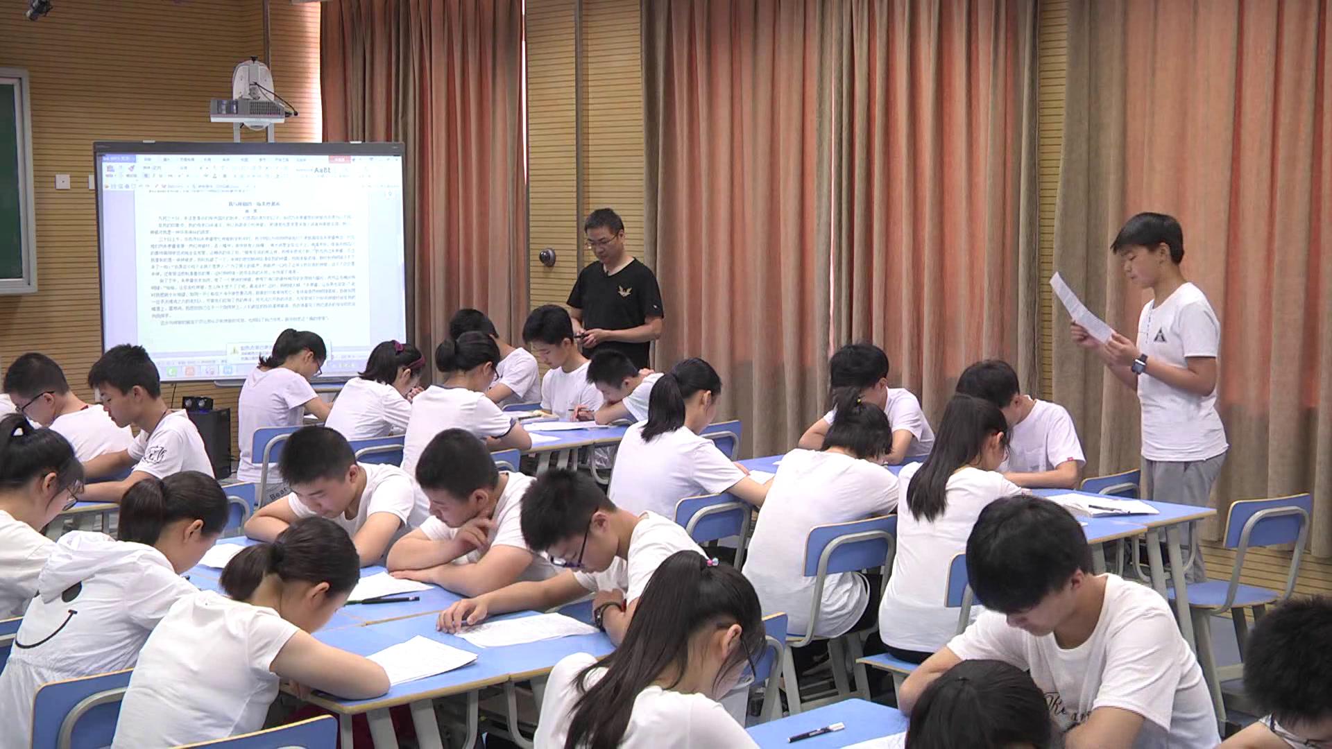 人教版初中语文七上《学会记事》安徽尤老师-省一等奖