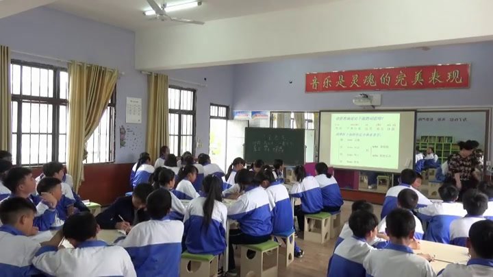 人教版初中语文七上《金色花》贵州张老师-省一等奖