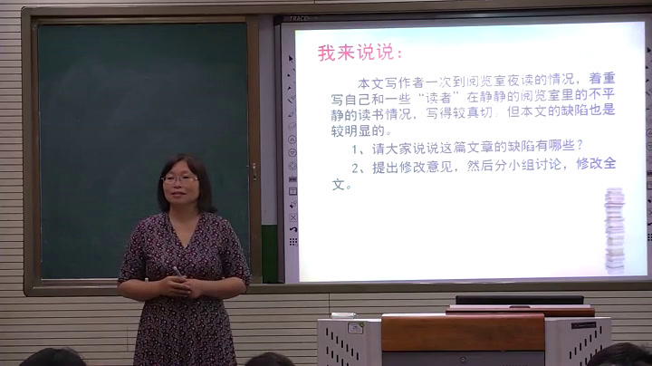 人教版初中语文七上《如何突出中心》河南董老师-省一等奖