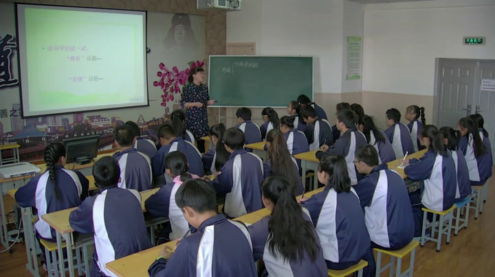 人教版初中语文七上《热爱生活，热爱写作》青海赵老师-省一等奖