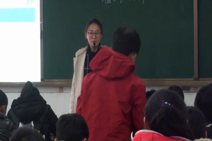 人教版初中语文七上《14植树的牧羊人》山西李老师-省一等奖