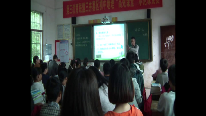 人教版初中语文七上《11窃读记》湖南沈老师-省一等奖