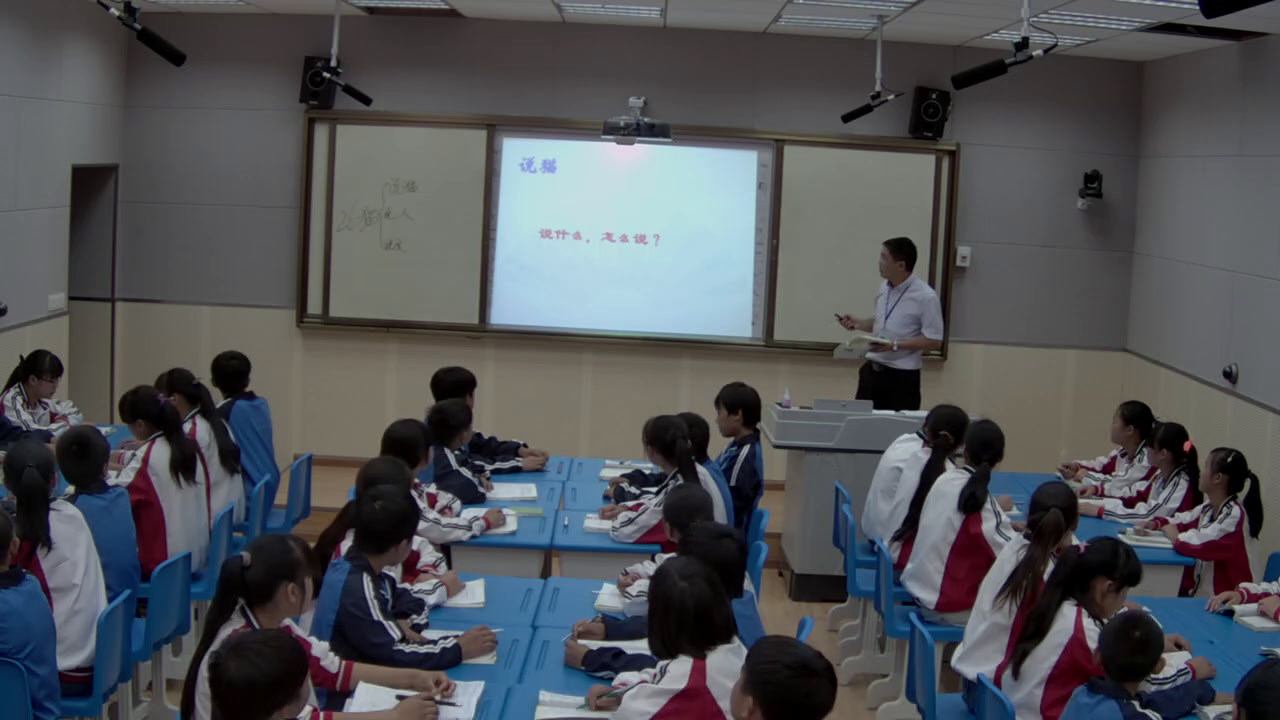 人教版初中语文七上《17猫》贵州赵老师-省一等奖