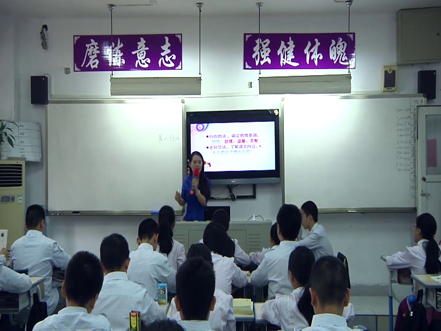 人教版初中语文七上《金色花》重庆万老师-省一等奖