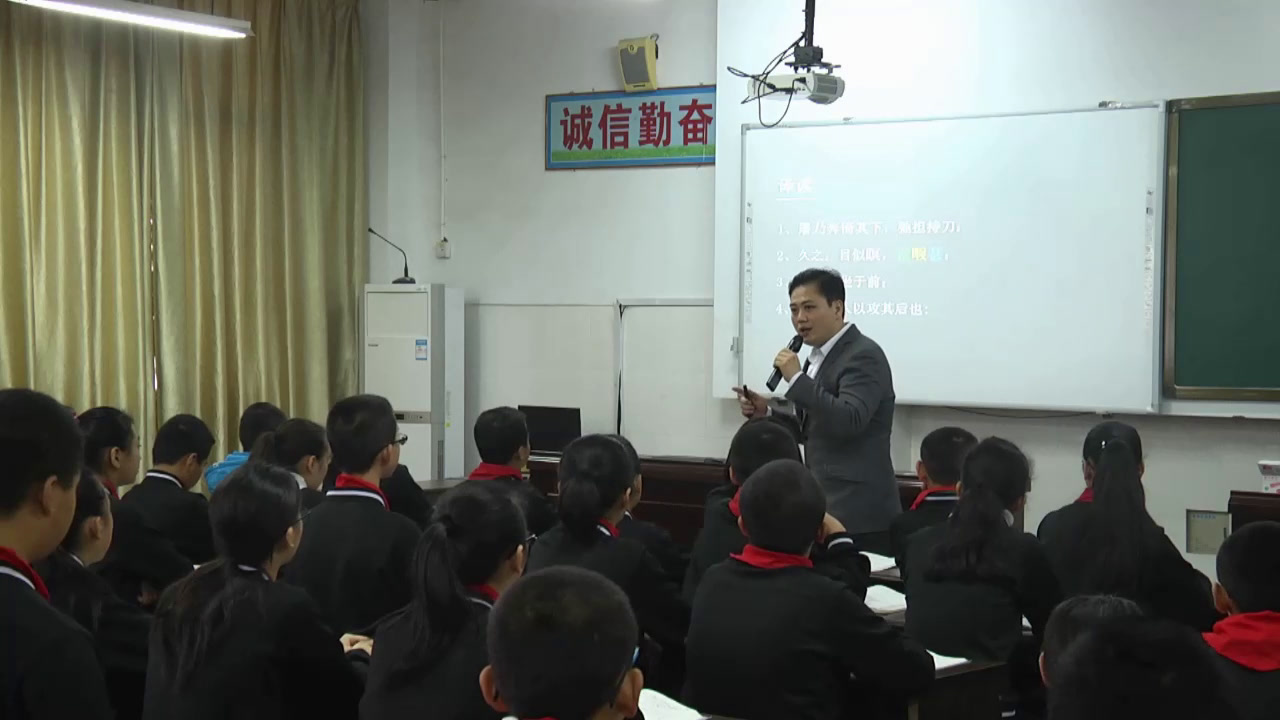 人教版初中语文七上《20狼》福建林老师-省一等奖