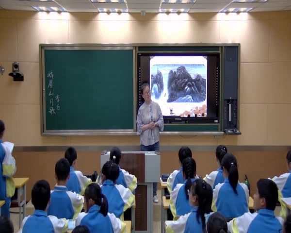 人教版初中语文七上《峨眉山月歌》吉林老师-市一等奖