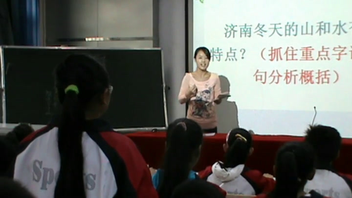 人教版初中语文七上《2济南的冬天》陕西孙老师-市一等奖