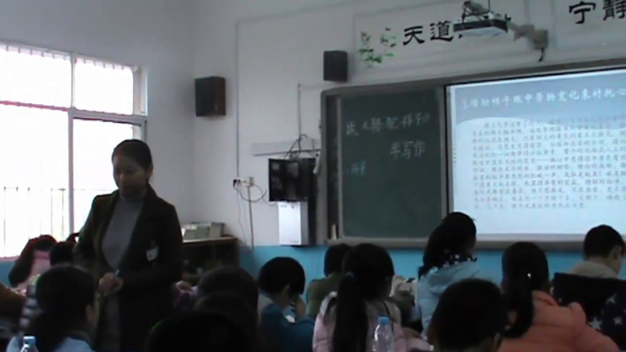 人教版初中语文七上《名著导读》湖北李老师-全国一等奖