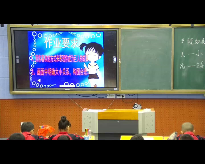 人美2011版美术四上《第4课假如我是》吉林老师-县级优课