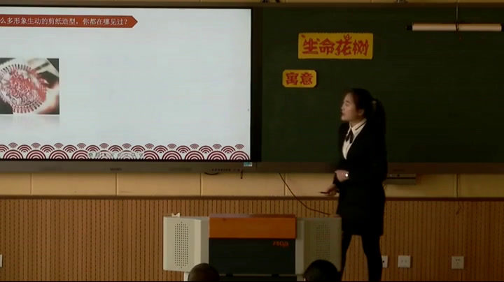 人美2011版美术三上《生命花树》吉林老师-县级优课