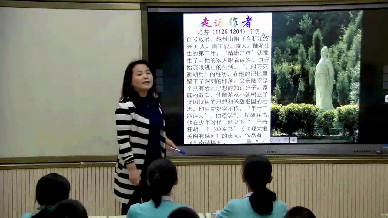 人教版初中语文七上《十一月四日风雨大，》甘肃龚老师-省一等奖
