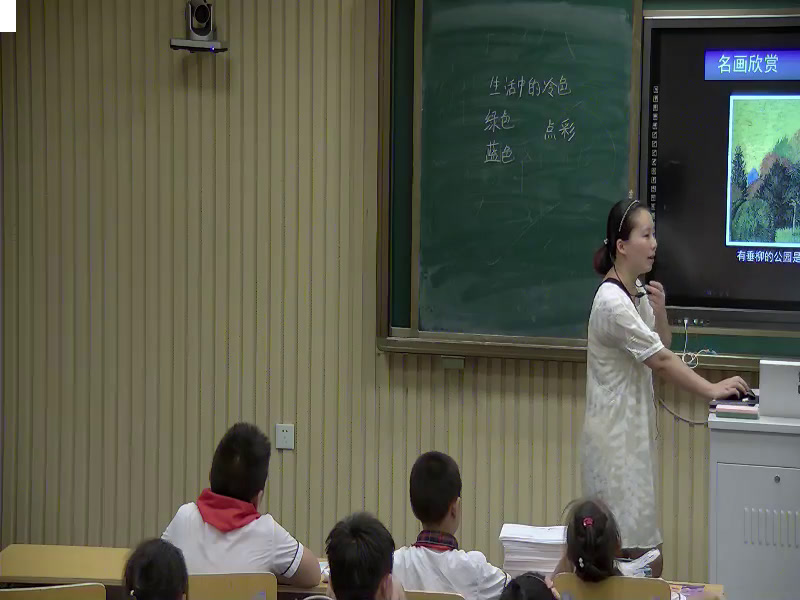 人美2011版美术四上《第3课生活中的冷色》安徽陶老师-市一等奖
