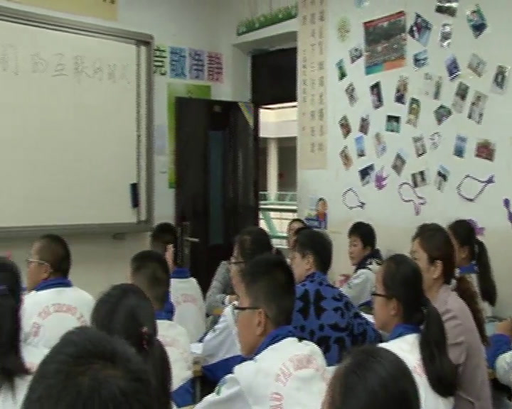 人教版初中语文八上《我们的互联网时代》青海谢老师-全国一等奖