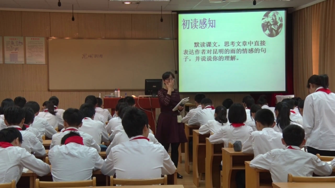人教版初中语文八上《16昆明的雨》广西朱老师-省一等奖