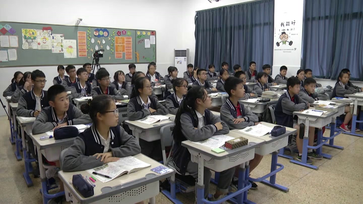 人教版初中语文八上《黄鹤楼》浙江肖老师-全国一等奖